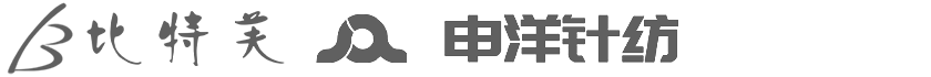 绍兴柯桥比特芙针纺有限公司